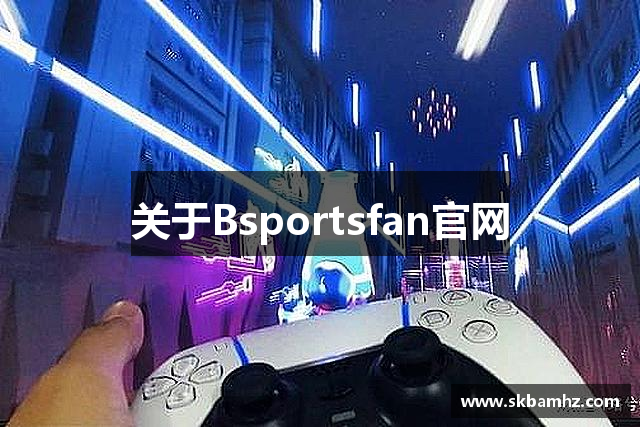 关于Bsportsfan官网